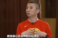 归化球员选择标准：郭士强强调外线能力与关键时刻作用