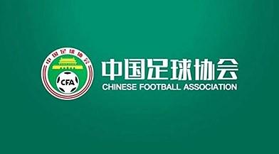 记者：申花17年受罚皆源于高层个人决策而非足协官方立场