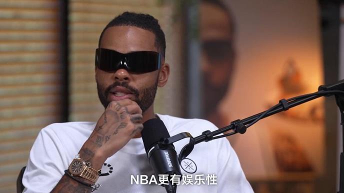 拉塞尔：CBA对抗更激烈，NBA更注重娱乐性