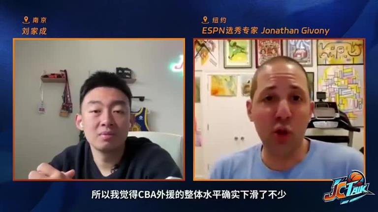 NBA选秀专家指出台湾CBA外援政策问题影响口碑