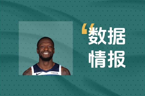 兰德尔前三节高效输出21分助力球队撑场面