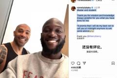 卢卡库在社交媒体向亨利致谢：感谢你为我做的一切，承诺不再半夜打扰你