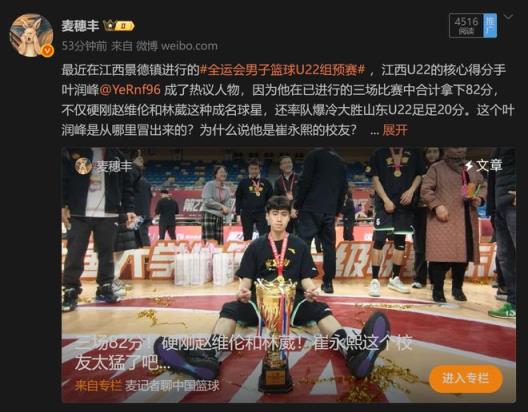 三场82分！东莞少年硬刚赵维伦和林葳，实力惊艳