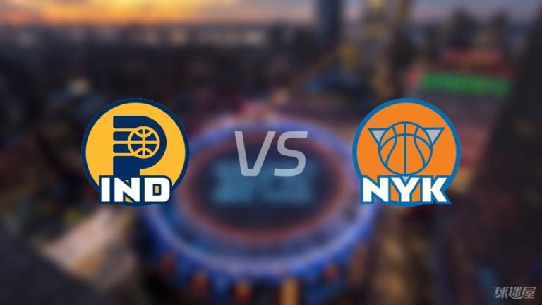 NBA季后赛：步行者对阵尼克斯比赛录像回放（2025年05月30日）