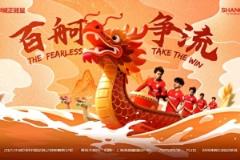 赛事预告：泰安天贶队vs上海海港富盛经开队 5月31日15:00
