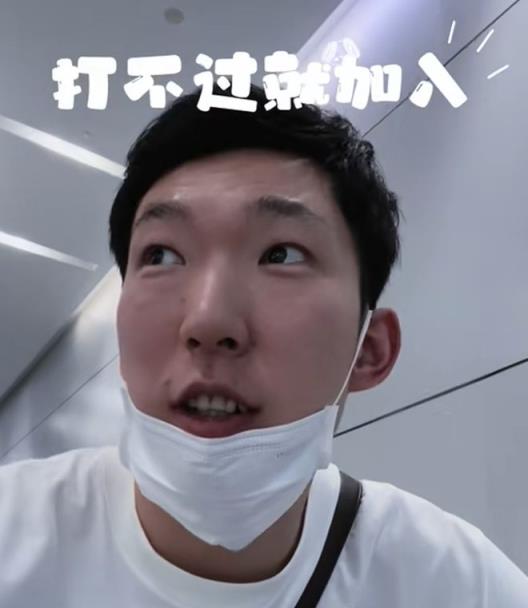 周琦杭州合练引调侃，自嘲打不过就加入波兰人行列