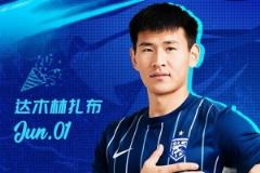 三镇B队小将达木林扎布生日快乐！