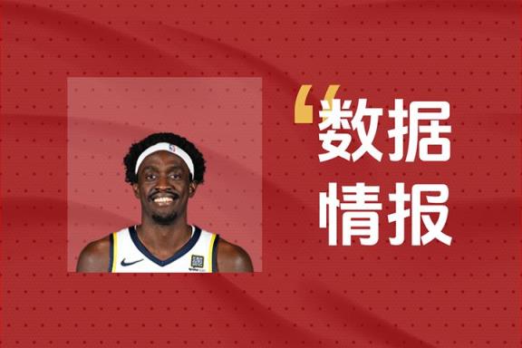 手感火热！步行者西亚卡姆半场高效输出16分2板2助