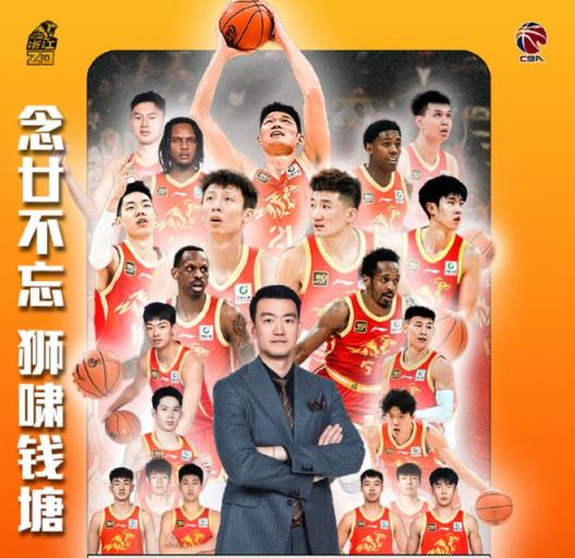 媒体人分析：广厦将帅全运会征战费用高，四川保底争奖牌