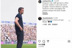 齐沃离队帕尔马：感恩信任，铭记共写篇章