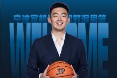 付政浩：宁波男篮能否摆脱八一队阴影 刘家成接棒面临考验