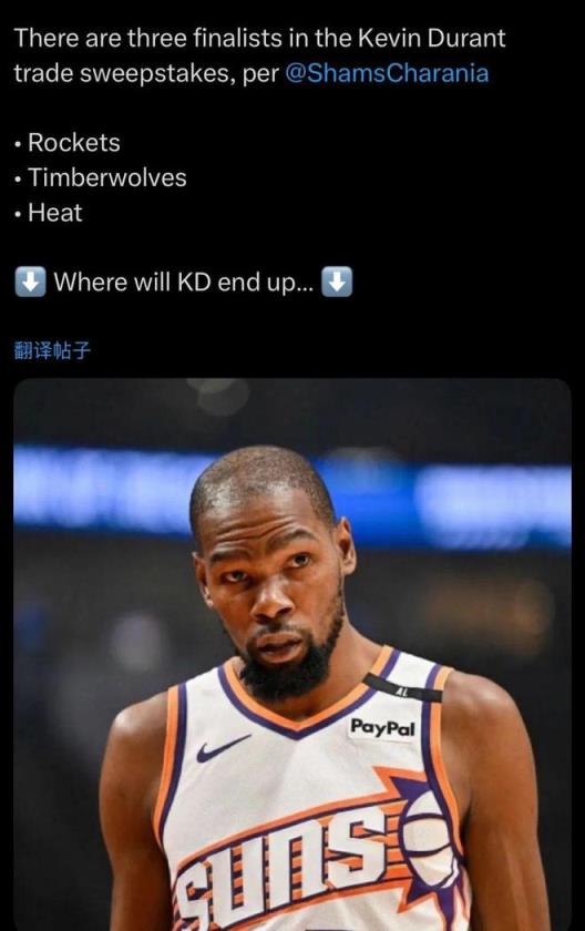 杜兰特交易最新动态！NBA风暴将至