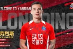 中国香港球员劳烈斯加盟中甲延边龙鼎