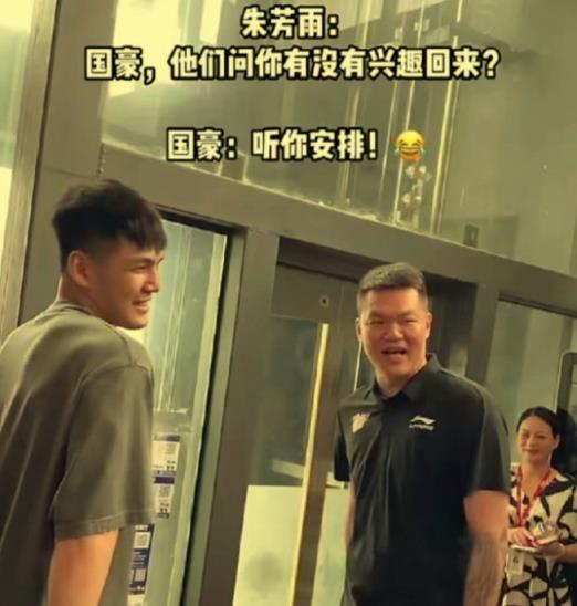 徐杰换陈国豪细节曝光，北控另给广东800万引争议