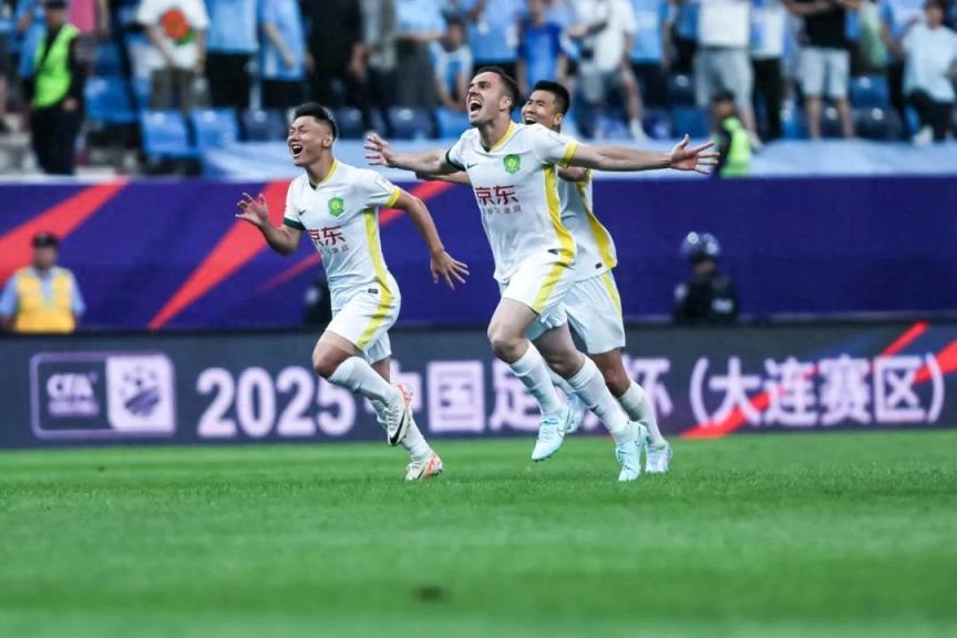 足协杯惊险晋级！国安22场不败创队史新纪录