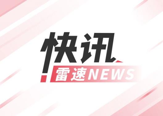 勇士用第52号签选中澳大利亚前锋亚历克斯·图希，来自NBL悉尼国王