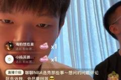 杨瀚森将获专属英语老师指导 球队训练基地设专门教室