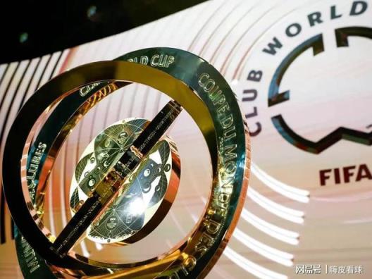 欧冠决赛可能重演世俱杯对决，曼城或再碰国米和切尔西