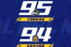 NBL比赛回顾：江西险胜盐南汤沟国藏，香港金牛力克合肥狂风峻茂