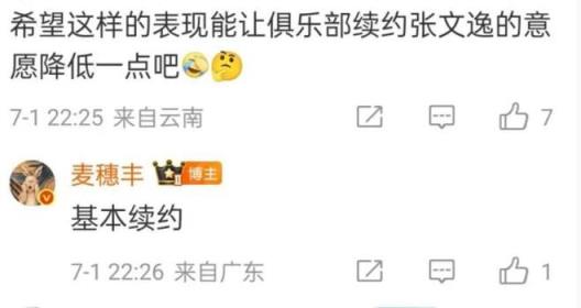 杜锋爱徒成功留队 媒体曝未来与陈家政位置重叠