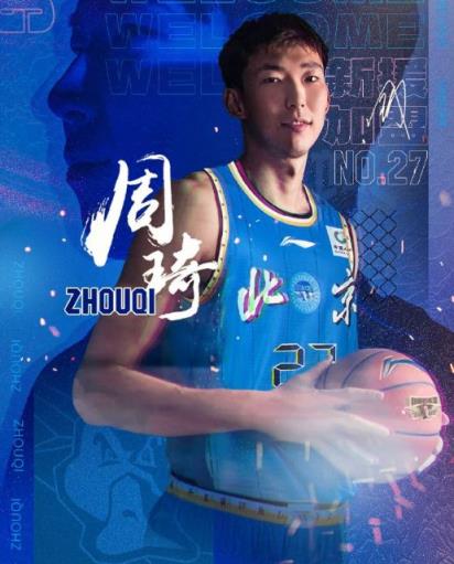 媒体人：崔永熙仅恢复45%，主力伤退距亚洲杯仅剩一个月