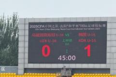 和平杯首战国少1-0胜韩国，今晚迎战日本