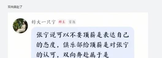 山西完成重要签约！张宁顶薪留队，连续三个赛季场均16+4