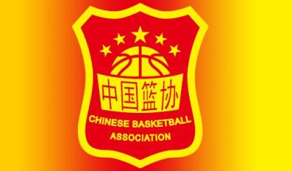 中国20名裁判入选FIBA新周期技术官员认证名单