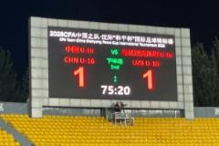 “和平杯”第二轮：4907人现场见证国少迎战乌兹别克斯坦