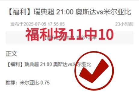 皇马晋级四强！周日011美金杯：美国对阵墨西哥