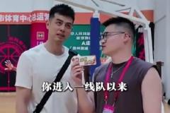 谁最照顾你？方硕：磊哥当年打得很努力