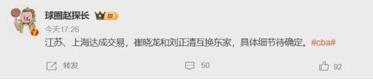 1换1！CBA首笔交易达成！张宁正式签下续约大合同