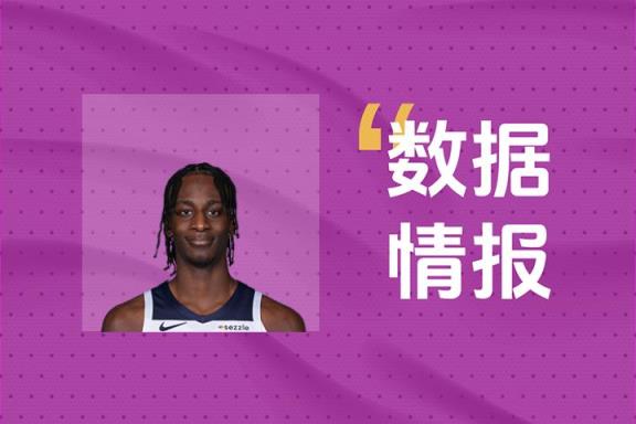 伦纳德-米勒关键输出：14投7中贡献14分7板2帽2断