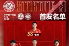 广西平果国晶对阵辽宁铁人首发阵容公布!
