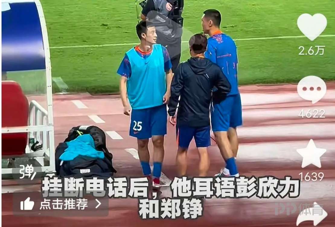泰山队：博主恶意拼凑剪辑比赛片段，严重扭曲事实