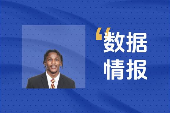 贾米尔·沃特金斯半场高效贡献13分，仍难扭转比分落后的局面