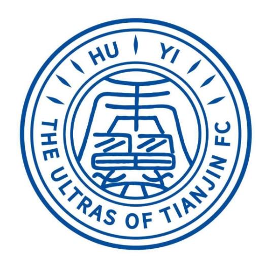 津门虎翼回应球迷辱骂韦世豪事件，明确表示对此事负责