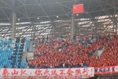 山东泰山队客场对阵成都蓉城队比赛集锦，感谢球迷支持