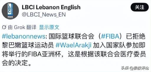 阿拉基公开表示将缺席男篮亚洲杯：为兄弟们加油，带奖杯回家