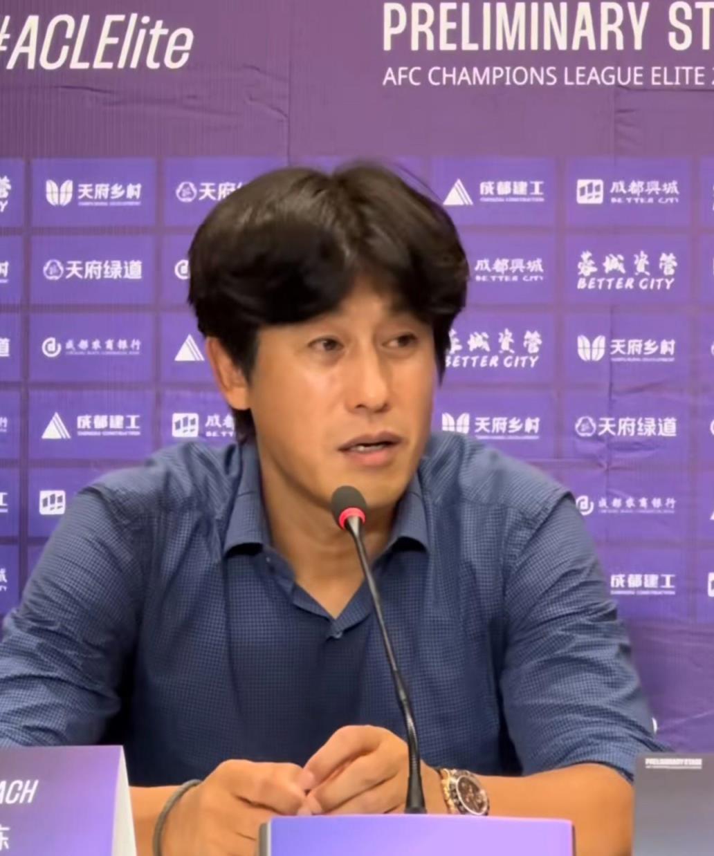徐正源：成都蓉城将迈出亚洲足球第一步