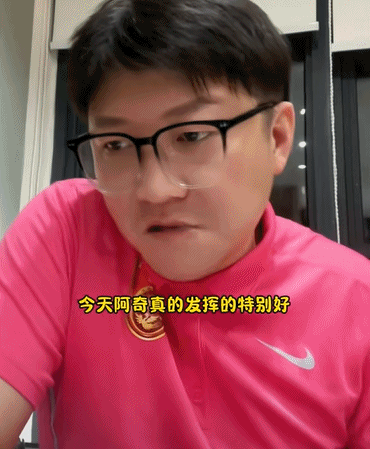 赵鹏向阿奇姆彭道歉：我错了，对不起