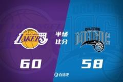 半场战报：东契奇21分詹姆斯14+6班凯罗18分 湖人60-58领先魔术