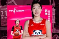 韩旭蝉联MVP，当选WCBA本赛季常规赛最佳球员