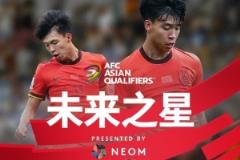 亚洲杯官方发布王钰栋个人海报：青年军旗帜高高飘扬