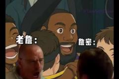 詹蜜PS绝命毒师白粉组合：这就是看到老詹绝杀的我们