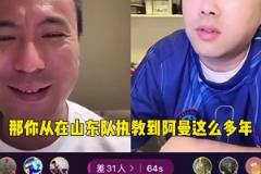 只会一个阵型❗️毛剑卿：伊万应该叫伊万懦夫