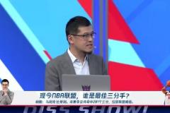 竟然不选库里？杨毅最佳三分手选活塞比斯利，遭众人围攻