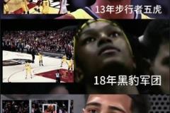步行者三代人的噩梦！老詹应该是印城球迷最讨厌的球星了吧