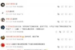网友冲爆王大雷微博：去修车吧，黄油不错！