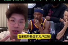 自媒体博主谈勇士今日输球：呼叫字母哥！可以14换1换字母哥了